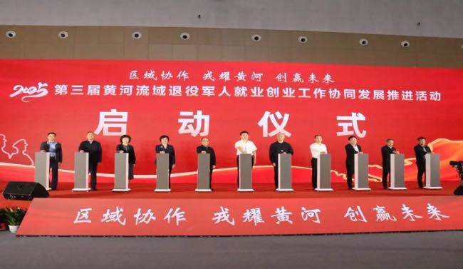 内蒙古自治区退役军人事务厅