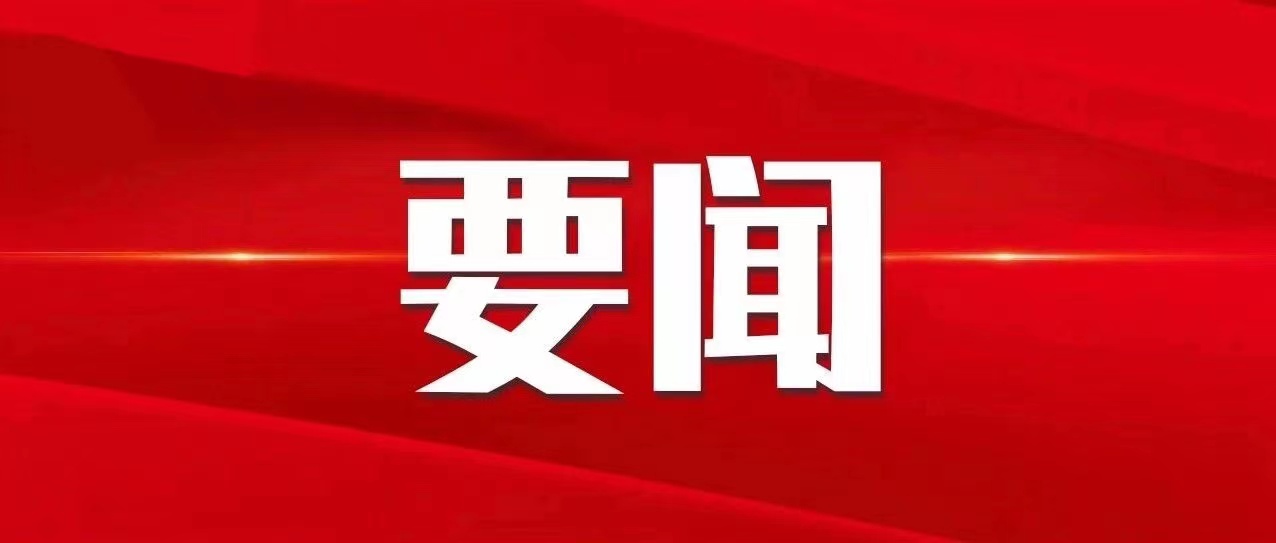 自治区退役军人事务厅开展“重温抗战历史 传承红色基因”主题...
