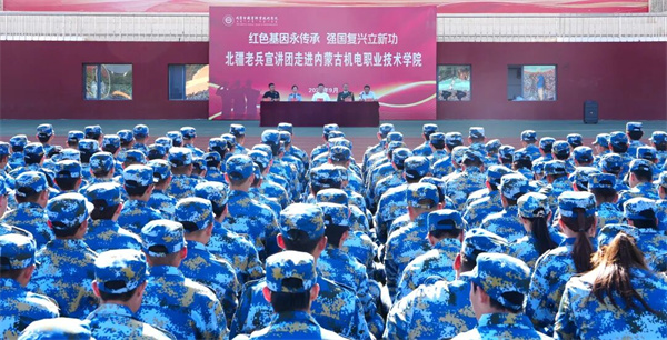北疆老兵宣讲团进校园 红色故事点燃青春爱国情