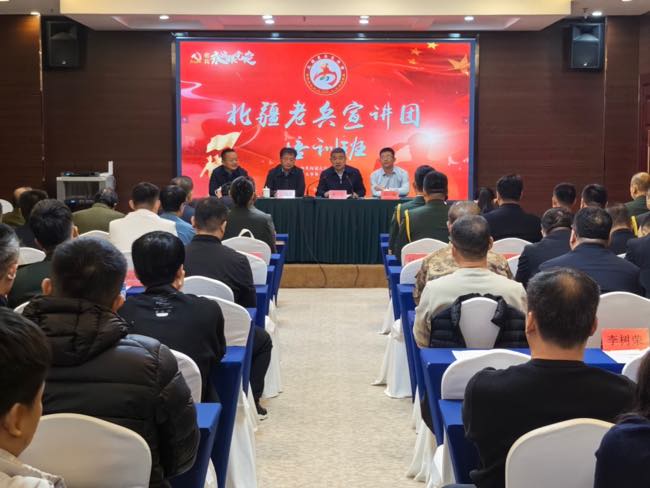 北疆老兵“充电”忙