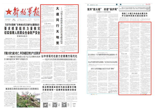 截屏2024-09-10 17.14.16.png