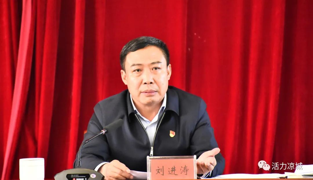 凉城县委退役军人事务工作领导小组2022年第一次会议召开